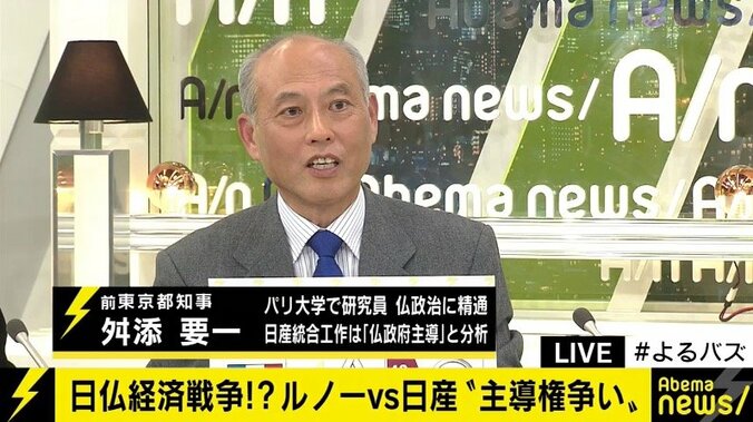 「フランス人に比べて日本人は下手くそ」舛添要一氏も危惧するゴーン容疑者逮捕後の３社連合 2枚目