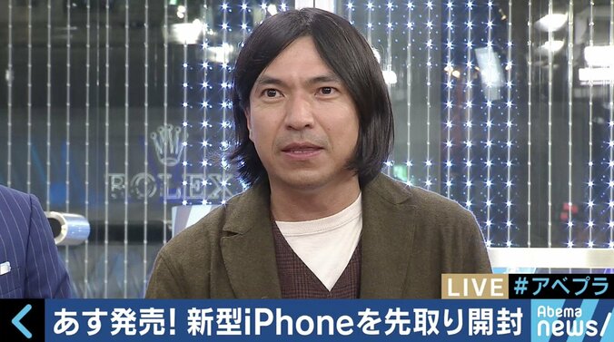「迷走しているし、自信がないのでは」“アップル信者”ふかわりょう、今日発売の新型iPhoneに不満爆発 1枚目