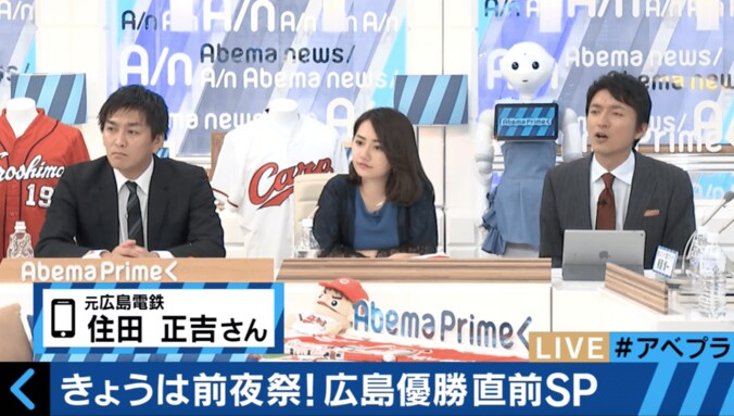 たる募金に結成披露式…　広島カープをめぐるいくつかのキーワードとは？ 7枚目