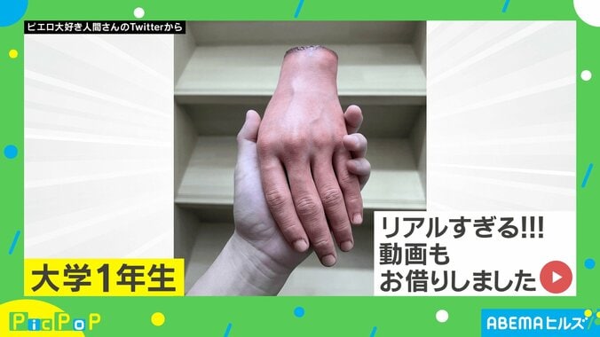 造形大生が作った“手”が「ドッキリに使えるくらいリアル」小学生の頃から成長しすぎた神業的クオリティに驚きと称賛の声 1枚目