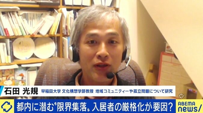 東京23区に潜む“限界集落” 「5年、10年先は何もなくなる」住民の危機感と、就職した子どもが団地を出ざるを得ない現状 6枚目