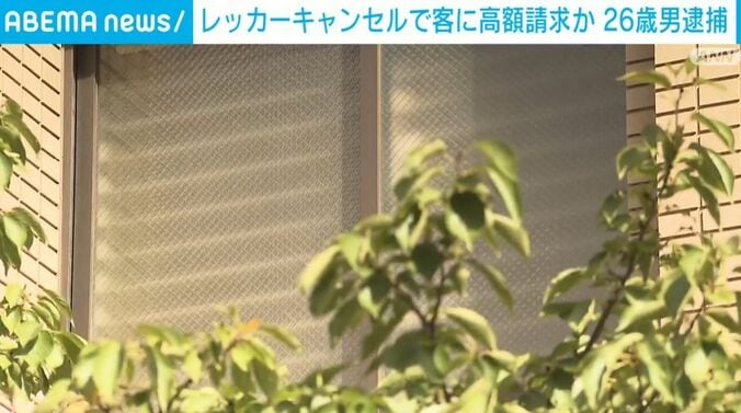 警視庁葛飾警察署