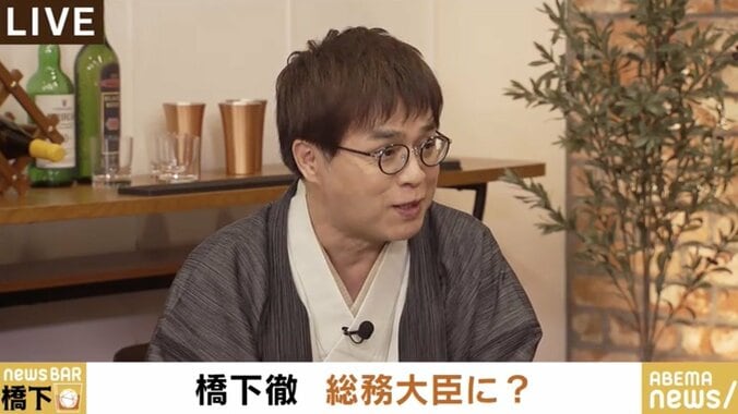 「打診を受けたこともない。絶対無理。」橋下氏、“総務大臣”就任説を否定 2枚目