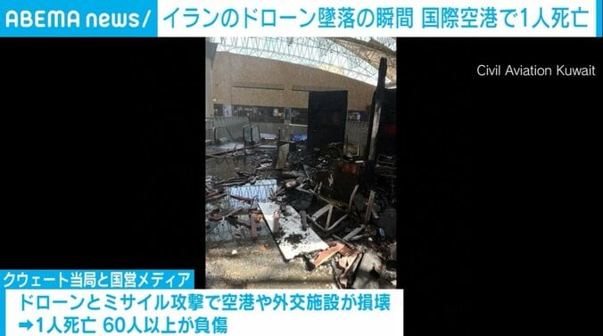 クウェート国際空港