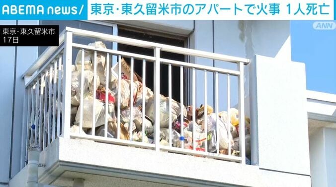 東京・東久留米市