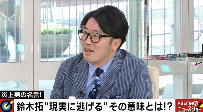 「現実に逃げろ」相次ぐSNSでの悲劇 ドランク鈴木の持論に共感の声 1枚目