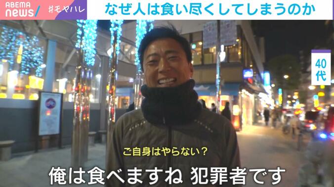 街の声（40代男性）