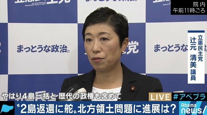 「安倍総理とプーチン大統領の勇気・決意・覚悟を感じた。２島返還しかない」鈴木宗男が語る日ロ交渉の歴史と北方領土問題 7枚目