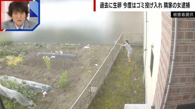 ゴミを投げ入れる女（被害者提供）