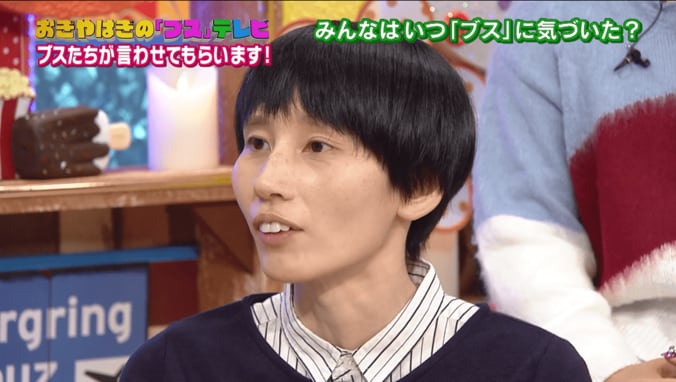 合コンの幹事はブスがいい理由とは？　おぎやはぎ・小木、持論を展開 3枚目