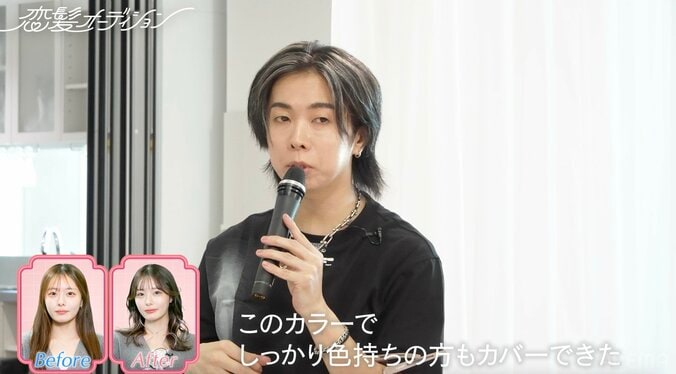 【写真・画像】元カレの“モラハラ”発言にトラウマのキャバ嬢 印象激変のヘアチェンジに「優勝ですね！」　2枚目