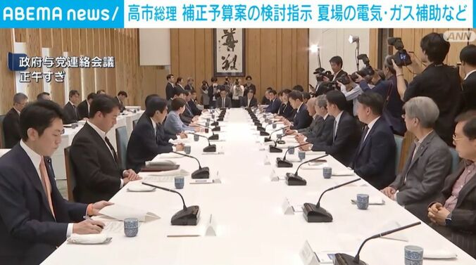 高市総理大臣ら