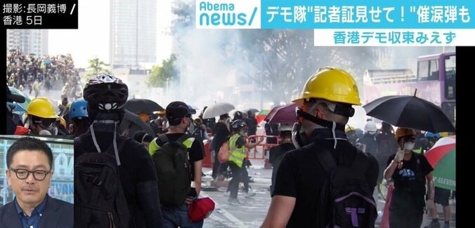 香港デモ「中国が武力介入しない」という見解の“根本的欠陥”と現地取材で見えた日本人が考えるべきこと 5枚目