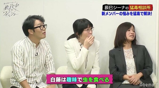 恵比寿マスカッツ新メンバーが衝撃告白「趣味は・・・」 3枚目