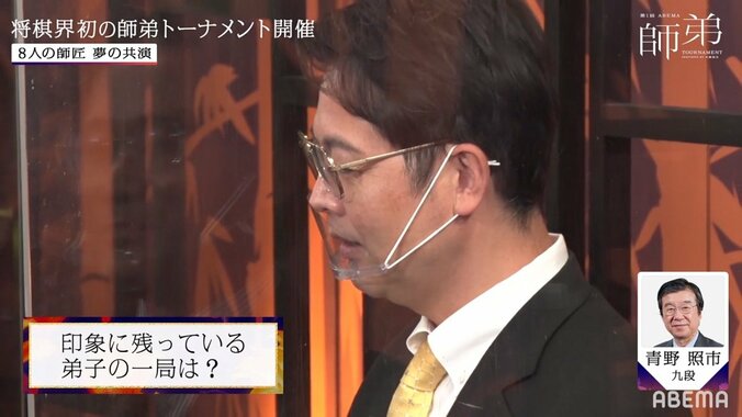 師匠に「勝つ」「かたきを討つ」「地位で超える」将棋界の“恩返し”にベテラン棋士から独自の見解続々 2枚目