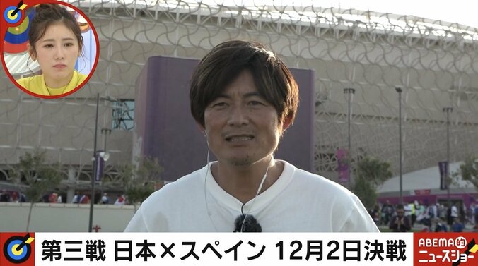 元日本代表・岩本輝雄、コスタリカ戦惜敗を「もっと大胆に行っても…」と悔やむも「チャンスはある」と視線はスペイン戦へ 1枚目