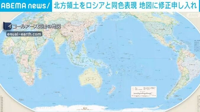 イコールアース図法の地図