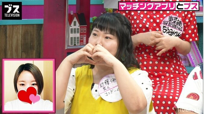 マッチングアプリ上級者がアドバイス「ブスな写真の方がマッチングしやすい」 1枚目