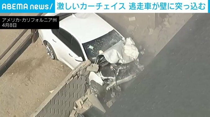 アメリカ・カリフォルニア州