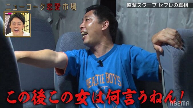 「野球拳をして僕が先に…」おばたのお兄さん、浮気を報じられた際の裏話を告白 2枚目