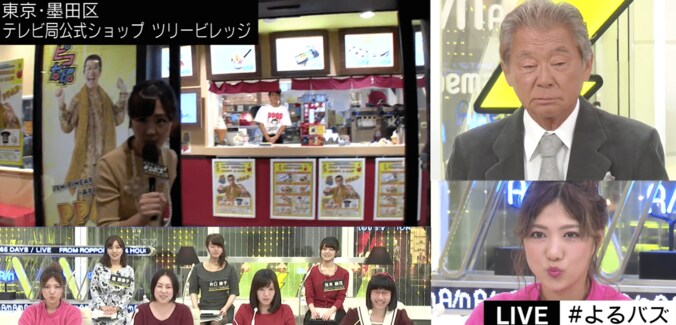 世界中で大フィーバーのピコ太郎　なんと期間限定カフェ「PPAP CAFE」が登場 3枚目