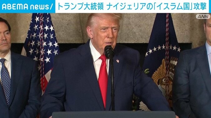 トランプ大統領
