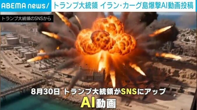 トランプ大統領のSNSより