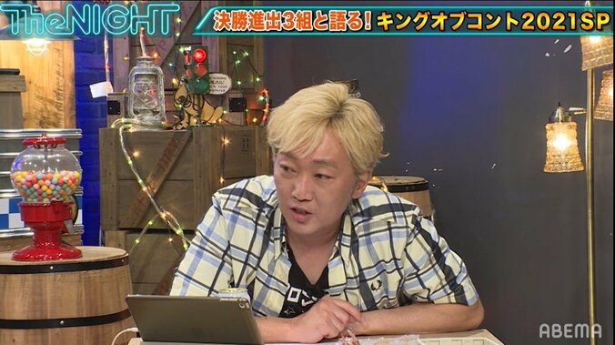 ニューヨーク、KOC後に松本人志から言われたことを明かす「メチャメチャうれしい言葉でした」 2枚目