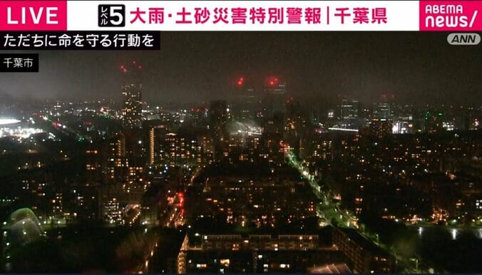 千葉市