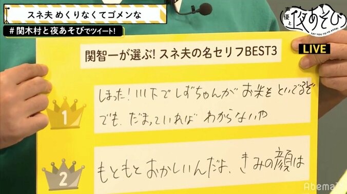 劇場版「ドラえもん」のジャイアン　関智一がスネ夫調で「映画の時はかっこいい」　木村昴も満足気 3枚目