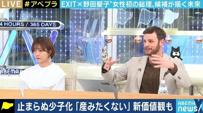 「法律婚でなければ不妊治療の助成も受けられない。そういう“縛り”を無くしていきたい」野田聖子議員が語る少子高齢化・男女共同参画（1） 6枚目