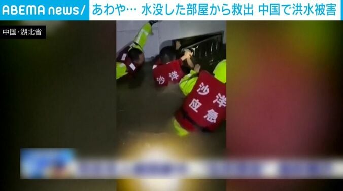 救助隊