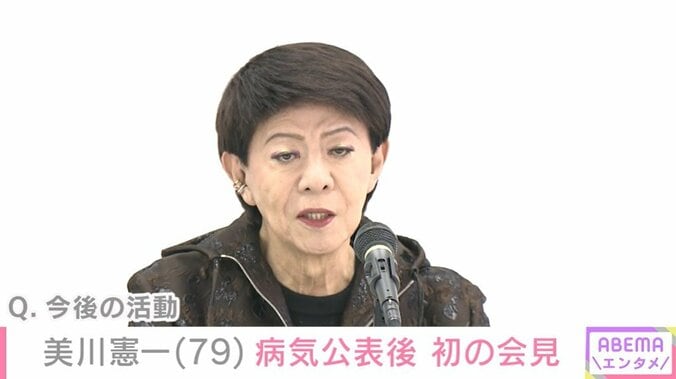 美川憲一