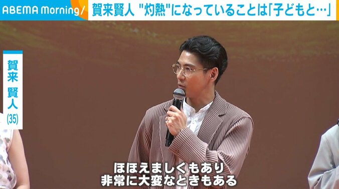 俳優の賀来賢人（35）