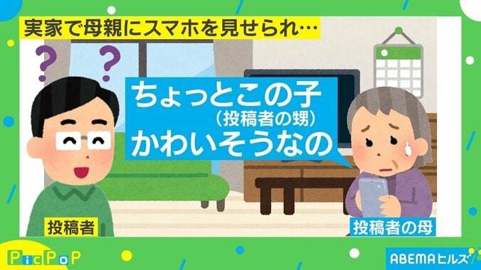 「僕もその人 好きなんだけど」 小6作の短歌に反響 「エモエモのエモ」「1曲書けそう」 1枚目