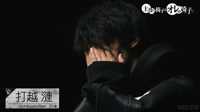 極限の緊張…オーディションで歌詞を忘れる大失態、涙する若手俳優に尾上松也も同情『オレイス2』#1 3枚目