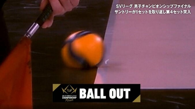 チャレンジの結果、わずかの差でアウト