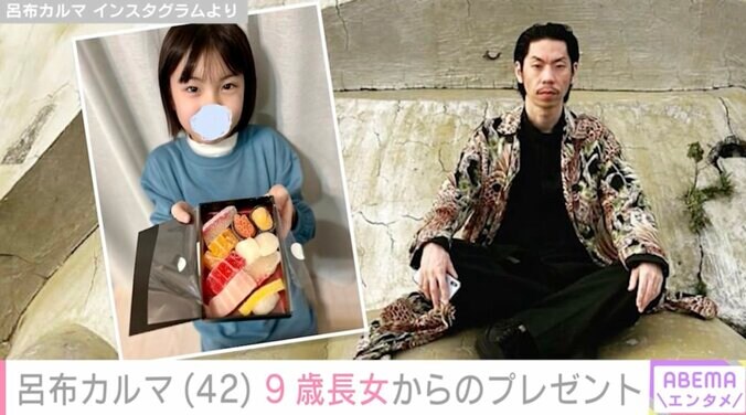 【写真・画像】呂布カルマ(42) 9歳長女からのプレゼントを公開し反響の声「呂布さんにめっちゃ似てますね」「どんどん美人さんに」　1枚目