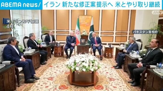 米イラン和平協議