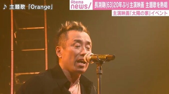 長渕剛、20年ぶり主演映画の撮影振り返り涙「共演の方々、スタッフの方々最高です」 3枚目