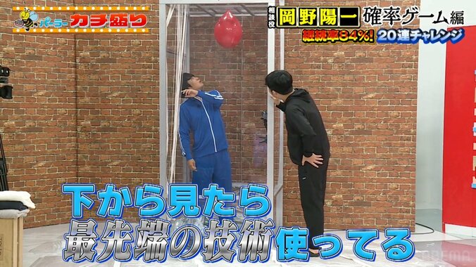 バラエティ番組の概念が変わる？最新技術が施された“恐怖の風船割り装置”に芸人たちばビビりまくり「素人では作られへん！」