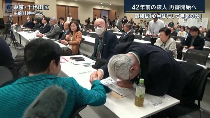 再審法改正を求める集会