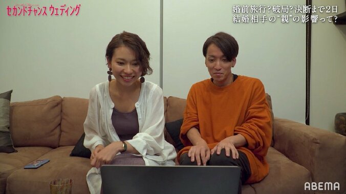 25歳のシングルマザー、出会って4日目の彼氏に母親＆息子を紹介！『セカンドチャンスウェディング』第5話 3枚目