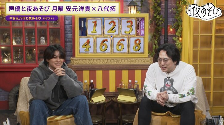 【写真・画像】　2枚目