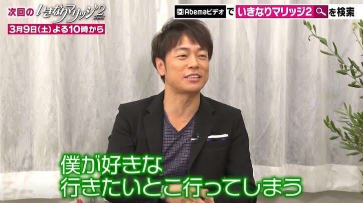 はあちゅう、夫・しみけんとの思い出のデートを語る「AV男優とのギャップ」に胸キュン