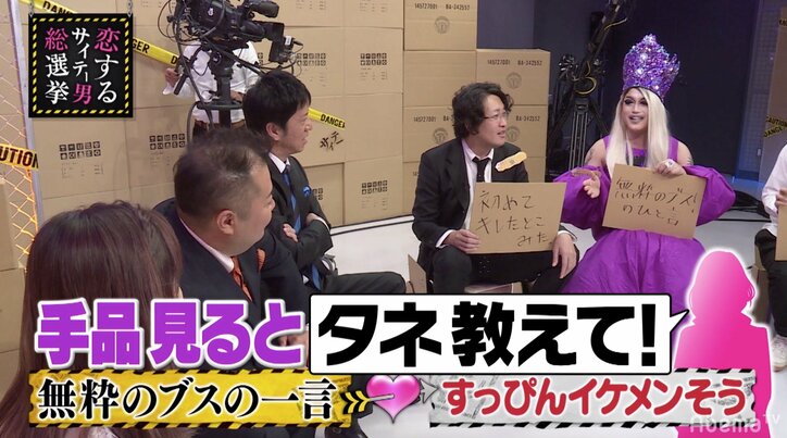 女性客がやりがち！ドラァグクイーンへの意外なNGワード「TDRでミッキーに時給を聞くのと同じ」