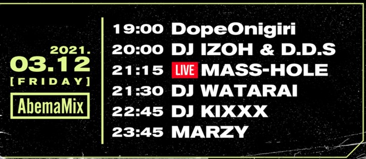 3月12日（金）21:15～MASS-HOLE、#AbemaMix にリリースライブで生出演！
