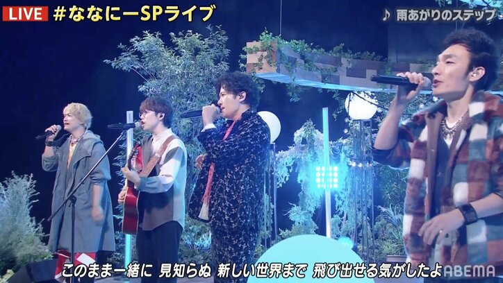 ななにーSPライブに久々のゲスト登場! 高橋優「自分の曲に振り付けしていただいて泣くかと思いました」
