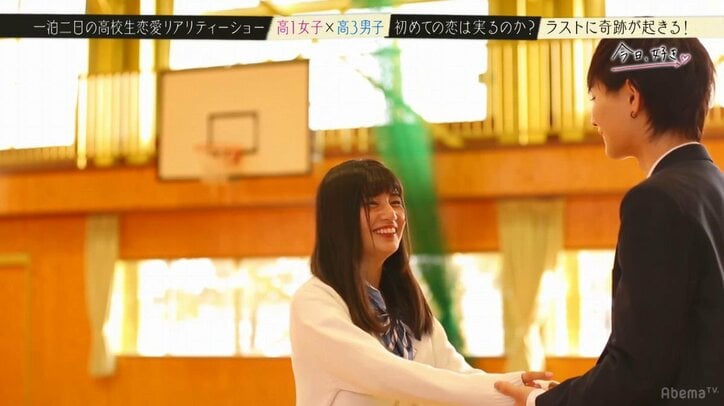 最後の告白でモテモテ男子が選んだ相手は…? 予想外の展開に全員衝撃!「嘘でしょ?」『今日好き』最終回