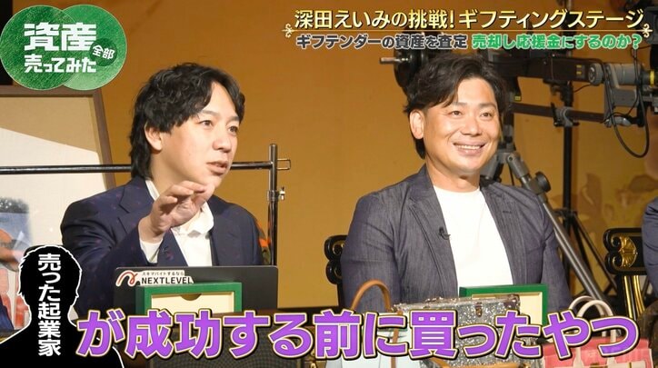 【写真・画像】数日前に350万円で購入したロレックスに高額査定 社長「今のところ儲かりました」　2枚目